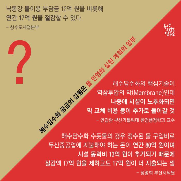 문재인은 왜 생수를 치우라고 했을까!!.JPG | 인스티즈