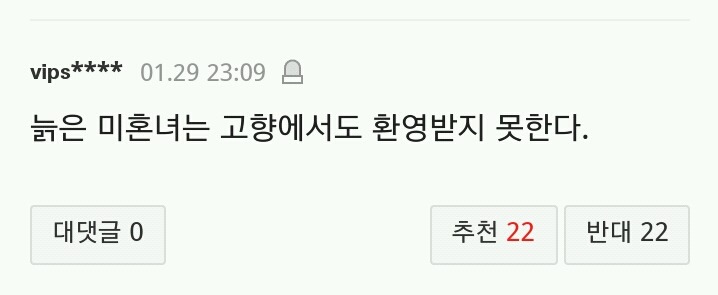 범죄자가 여성인 경우 | 인스티즈