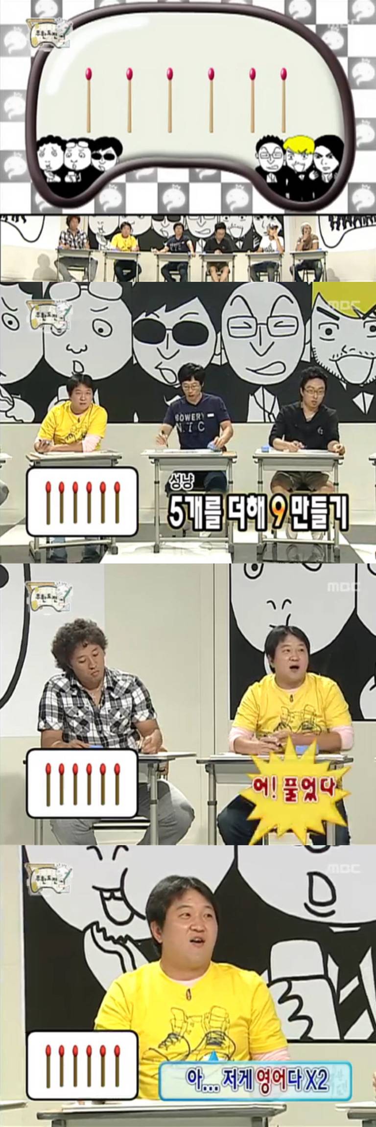 [무한도전] 창의력 대장 정형돈.jpg | 인스티즈