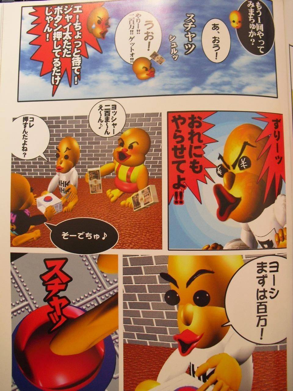  당신에게 5억년의 시간이 주어진다면? | 인스티즈