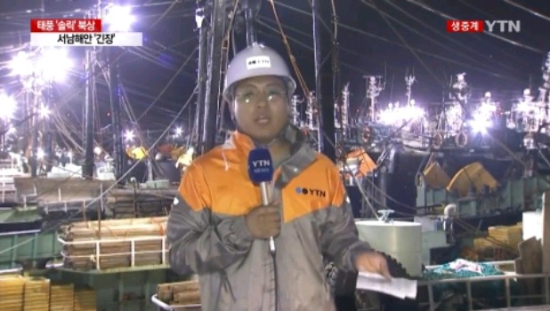 방송사 태풍 보도 한가지 달라진 점.jpg | 인스티즈