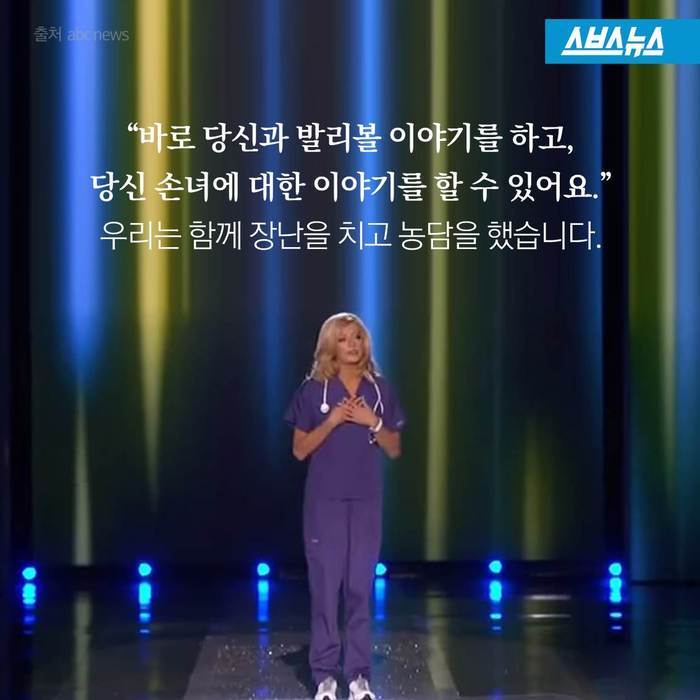 간호사가 왜 청진기를 해요?...jpg | 인스티즈