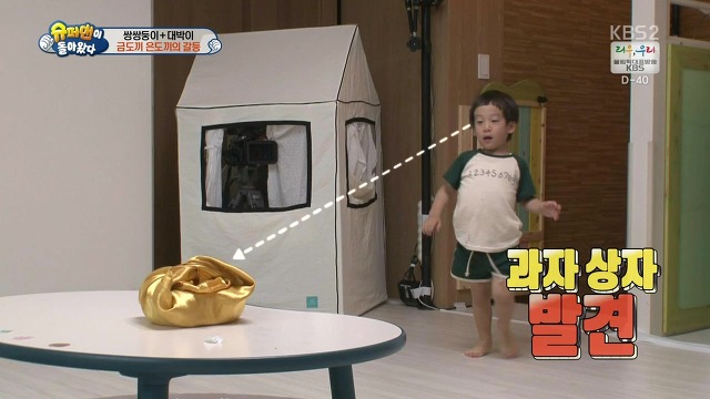 [슈돌] 달라도 넘나 다른 서언 수아와 서준 설아 성향ㅋㅋㅋㅋㅋ | 인스티즈