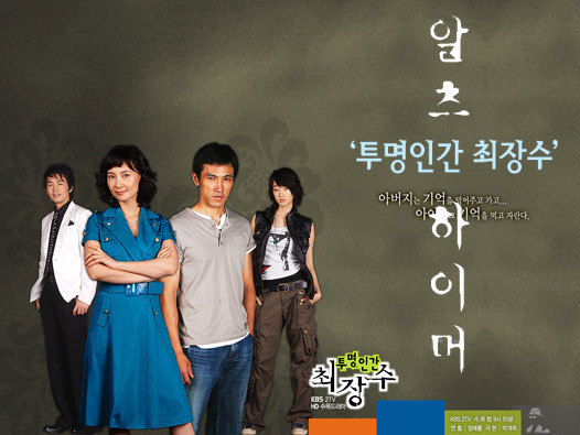 이 드라마들이 벌써 10년 전 드라마들.......JPG | 인스티즈