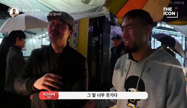 내가 바로 정상쑤 힙합의 명사쑤.yeah | 인스티즈