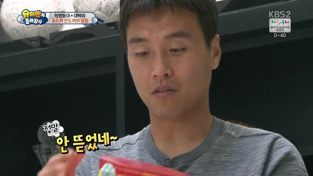 [슈돌] 달라도 넘나 다른 서언 수아와 서준 설아 성향ㅋㅋㅋㅋㅋ | 인스티즈