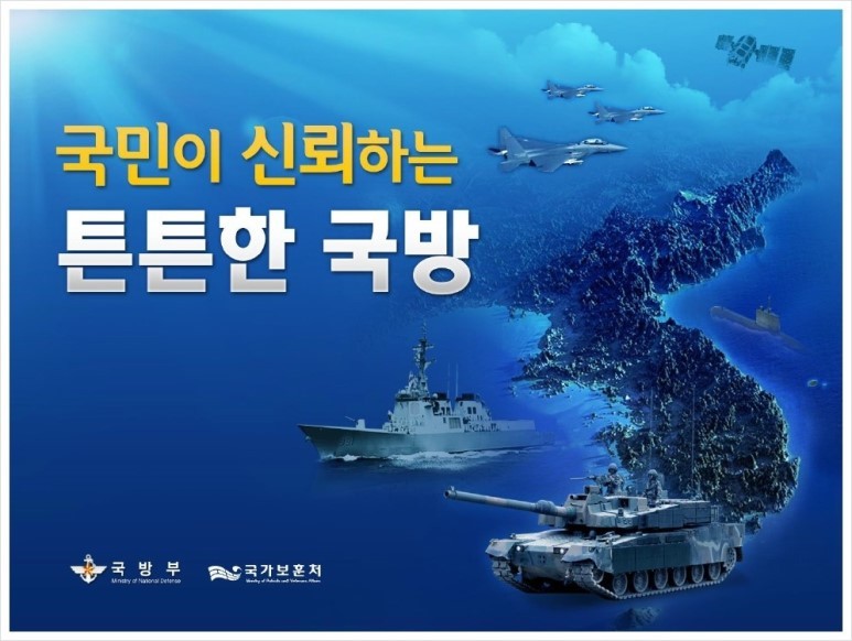 북한이랑 전쟁나도 걱정할 필요없는 이유.jpg | 인스티즈