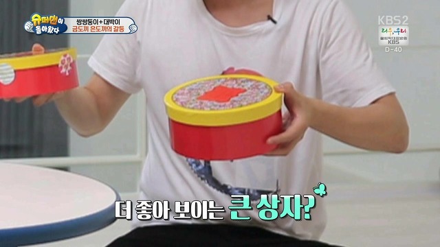 [슈돌] 달라도 넘나 다른 서언 수아와 서준 설아 성향ㅋㅋㅋㅋㅋ | 인스티즈