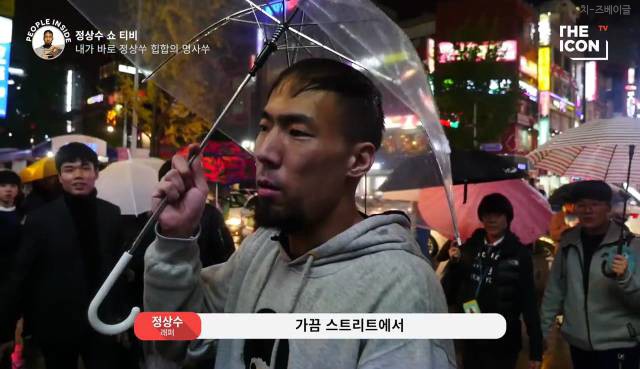 내가 바로 정상쑤 힙합의 명사쑤.yeah | 인스티즈