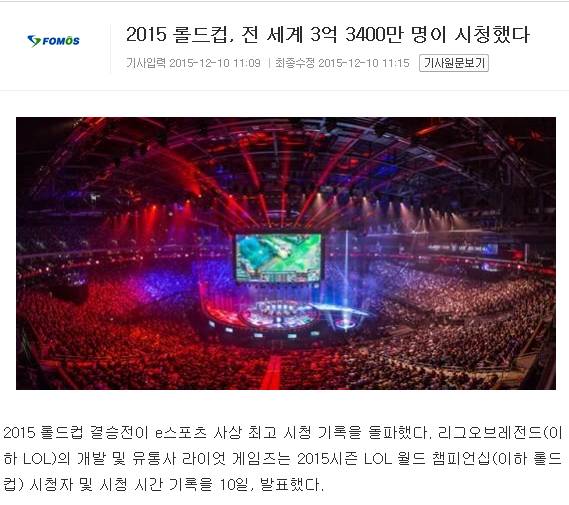 [LOL] 하락세라고 해도 걱정할게 없는이유 | 인스티즈