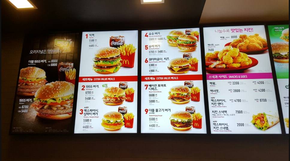 맥도날드 가서 자주 사먹는 메뉴 골라보기.jpg | 인스티즈