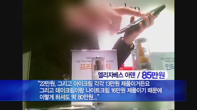 김재철 전 MBC사장의 남다른 (법인)카드 씀씀이.jpg | 인스티즈