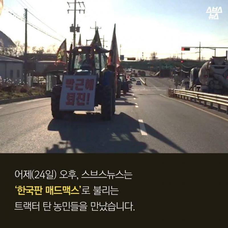 트랙터가 왜 도로 위에 있어야 하나요? | 인스티즈