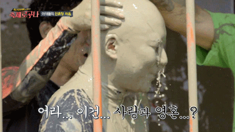 인간 도자기가 된 주호민 | 인스티즈