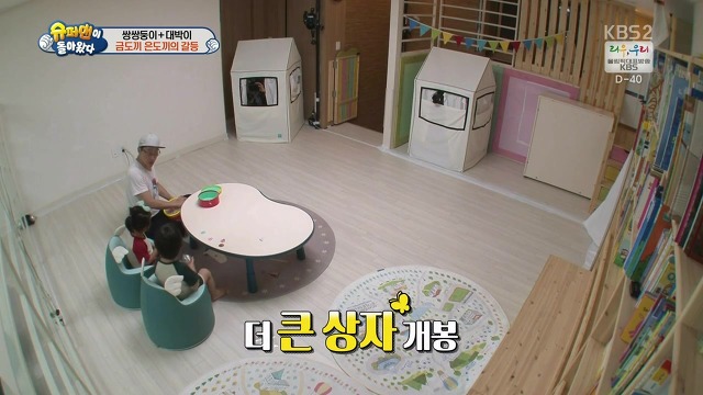 [슈돌] 달라도 넘나 다른 서언 수아와 서준 설아 성향ㅋㅋㅋㅋㅋ | 인스티즈