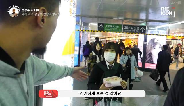 내가 바로 정상쑤 힙합의 명사쑤.yeah | 인스티즈