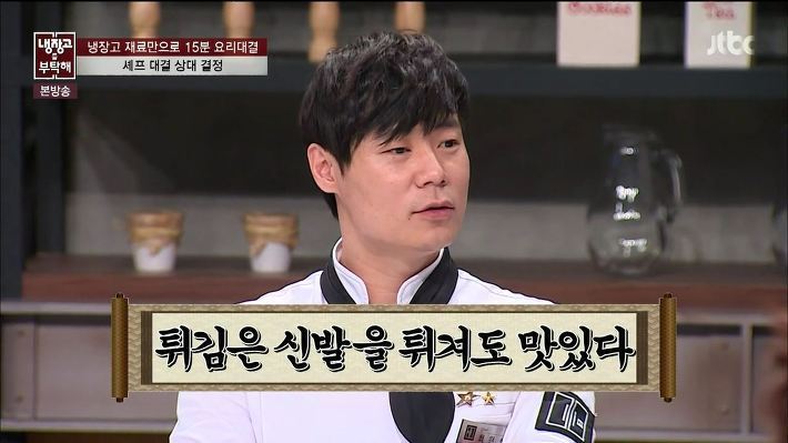 치킨이 맛있어야만 하는이유 | 인스티즈