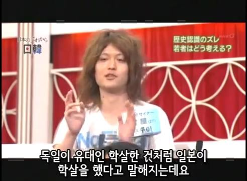 역사학과 전공한 일본인.jpg | 인스티즈