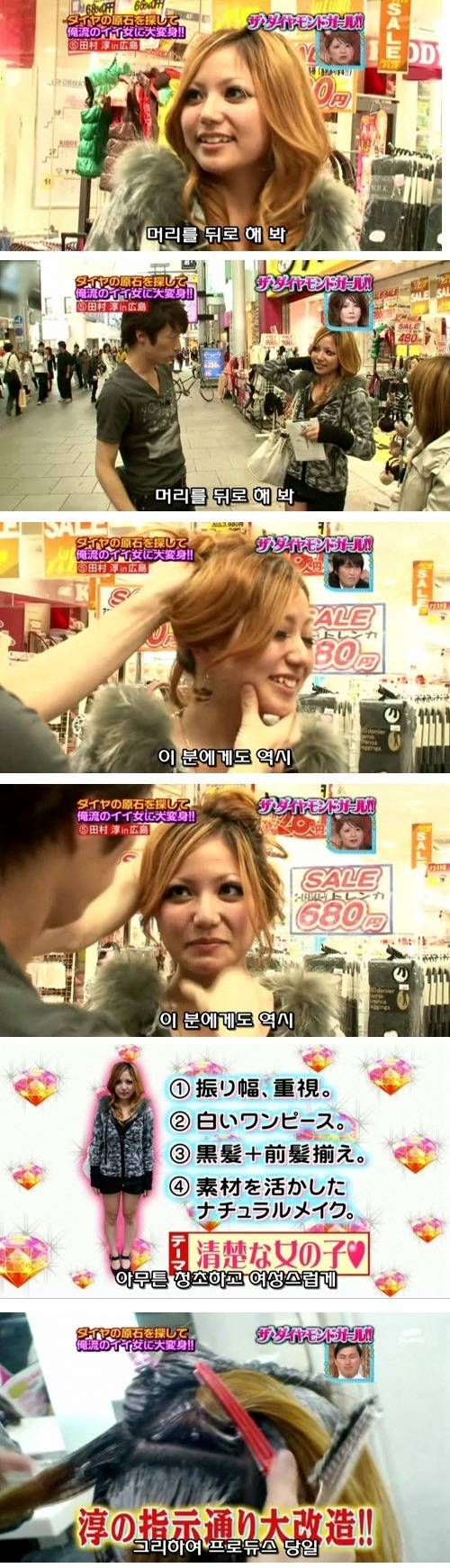 갸루의 폐해.jpg | 인스티즈