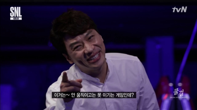 [SNL코리아] 서있는거 좋아하고 과묵한 여자 | 인스티즈