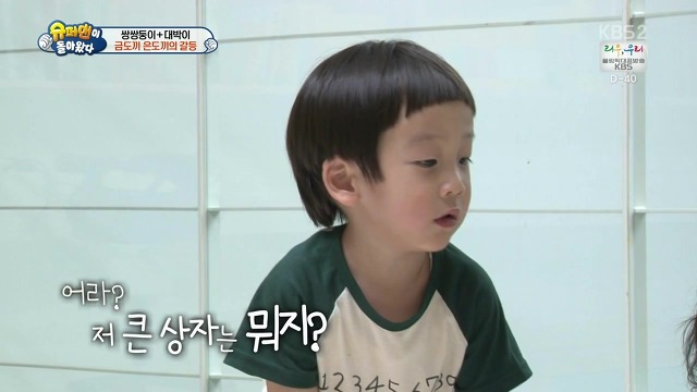 [슈돌] 달라도 넘나 다른 서언 수아와 서준 설아 성향ㅋㅋㅋㅋㅋ | 인스티즈