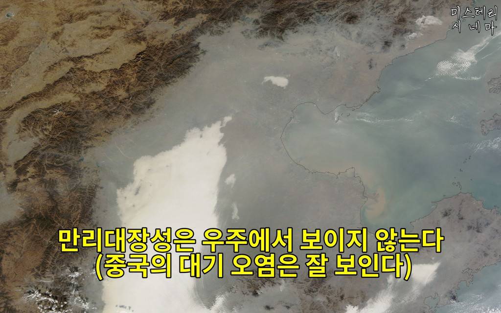 우주에 대해 몰랐던 사실들 (1) | 인스티즈