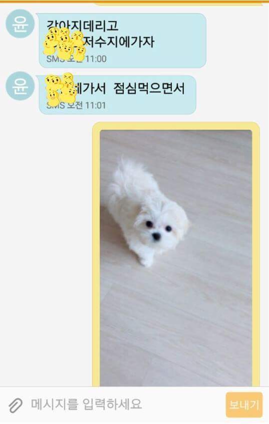 흔한 60대 아저씨들의 문자 대화 | 인스티즈