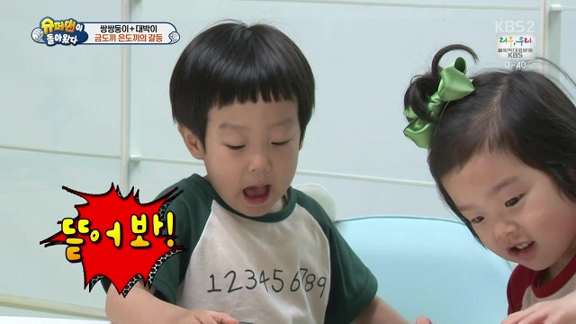 [슈돌] 달라도 넘나 다른 서언 수아와 서준 설아 성향ㅋㅋㅋㅋㅋ | 인스티즈