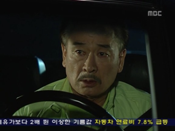 [거침없이하이킥] 랩퍼민정 때문에 고통받는 순재 ㅋㅋㅋㅋㅋㅋㅋㅋ.jpg | 인스티즈