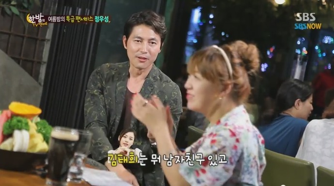 솔직히 나정도면 손예진,한지민이랑 가능성 있지 않냐? ㅋㅋㅋ.jpg | 인스티즈