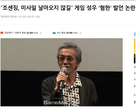 북한이 미사일을 쏜 이유 | 인스티즈