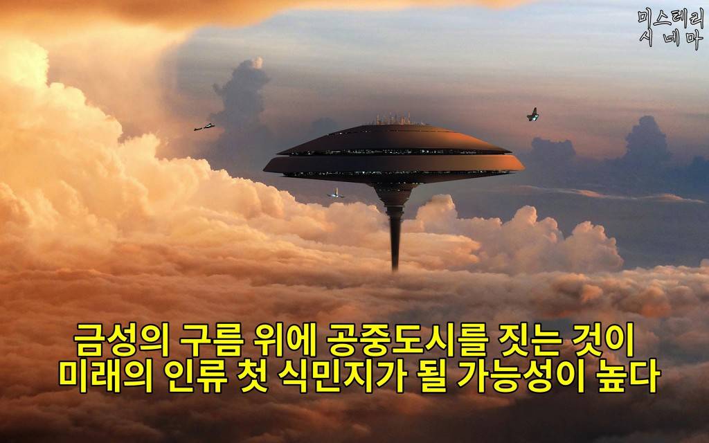 우주에 대해 몰랐던 사실들 (1) | 인스티즈