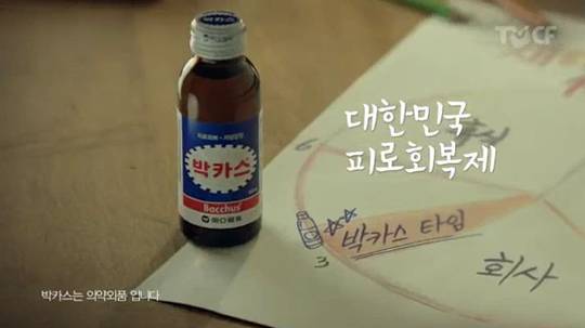 나는 피로회복제를 먹고 효과를 본 적이 있다 vs 없다 | 인스티즈