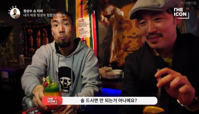 내가 바로 정상쑤 힙합의 명사쑤.yeah | 인스티즈