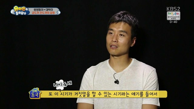 [슈돌] 달라도 넘나 다른 서언 수아와 서준 설아 성향ㅋㅋㅋㅋㅋ | 인스티즈