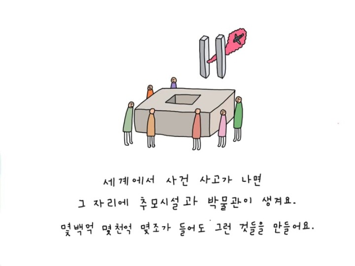 732일 | 인스티즈