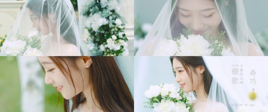 [공식] "순백의 신부"…정채연, 노을 전우성 '축가' MV 여주인공 발탁 | 인스티즈