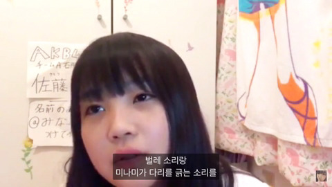 카메라랑 퐈패한 사토 미나미 | 인스티즈