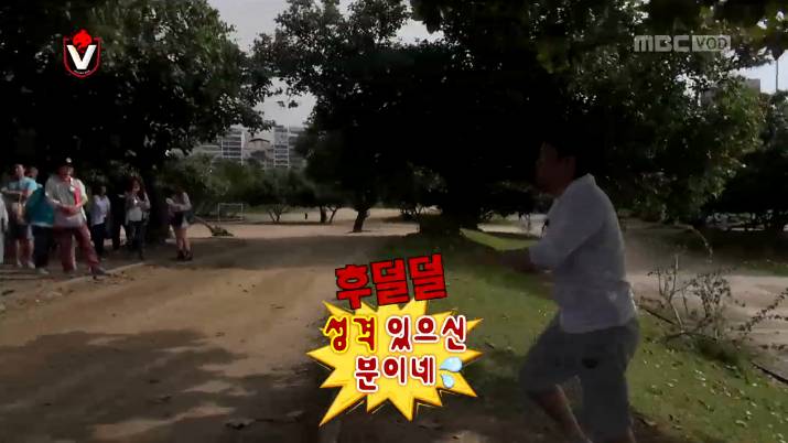 무한도전 흥 떨어지는 삼바를 보면 나타나는 웃통벗은 할아버지 | 인스티즈