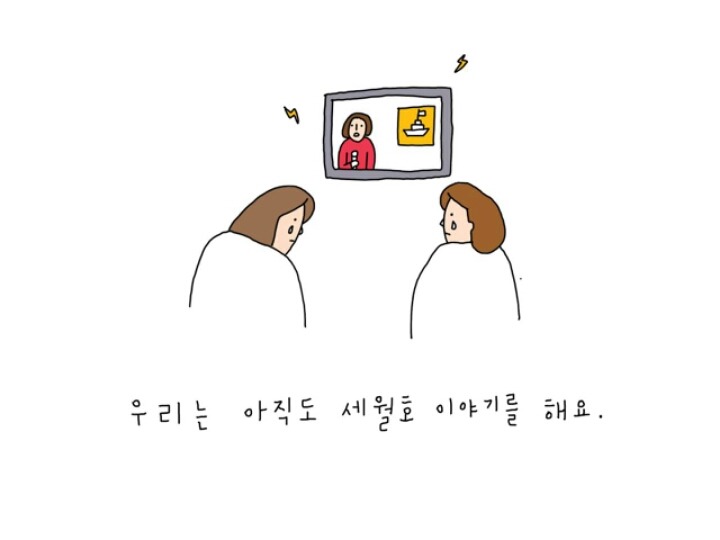 732일 | 인스티즈