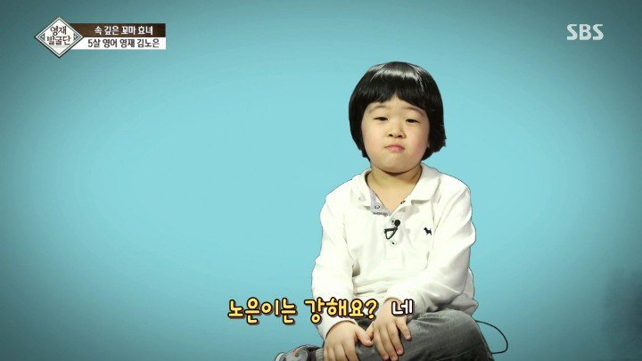 5살 영재 소녀가 남자가 되고 싶은 이유 | 인스티즈