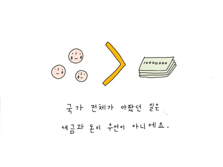 732일 | 인스티즈