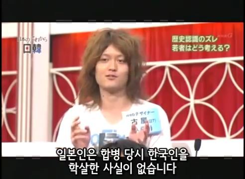 역사학과 전공한 일본인.jpg | 인스티즈