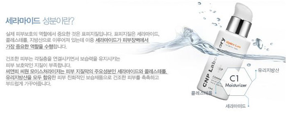 잘맞는 사람은 개ㅐㅐㅐ 찬양하고 안맞는 사람은 개ㅐㅐㅐ 욕하는 화장품 성분 top4 | 인스티즈