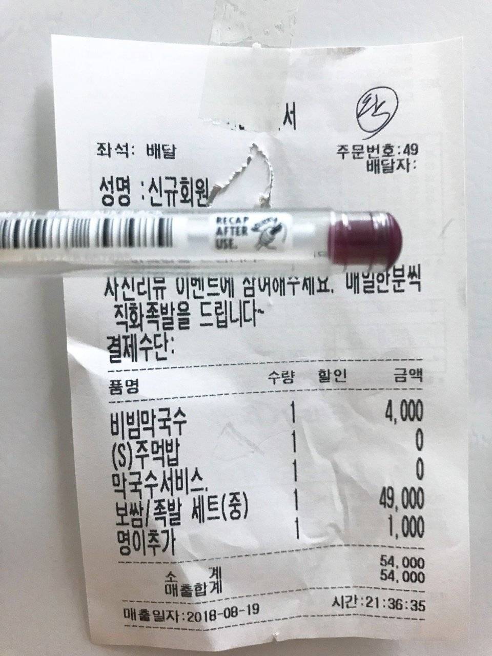 4만 9천원짜리 보쌈&족발 세트.jpg | 인스티즈