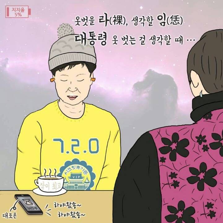 대역배우 길라임 | 인스티즈