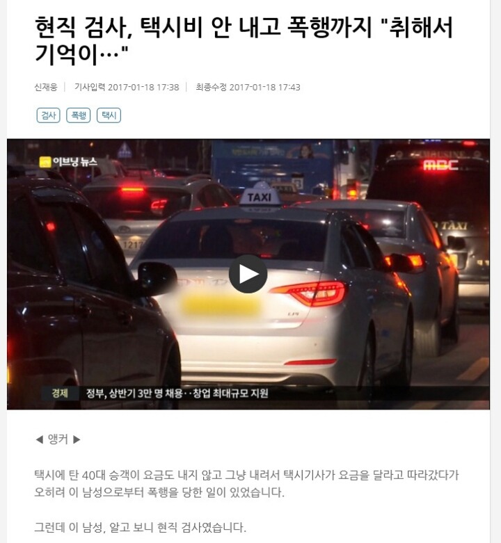 대한민국 검사수준 | 인스티즈