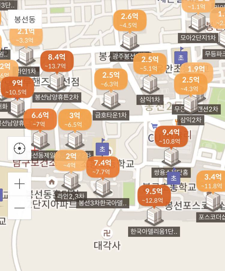 광주에서 부자 동네라고 일컬어지는 동네 두 곳 | 인스티즈