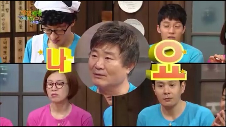 해투야간매점 레전드ㅋㅋㅋ이계인 뻥국수.jpg | 인스티즈