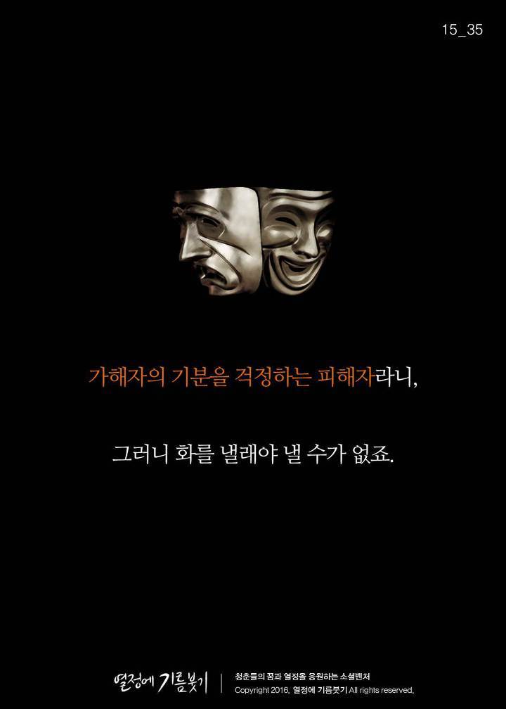 한국 사람 절반 이상이 밤마다 하는 것.jpg | 인스티즈